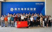 珠海市科协所属党组织开展庆“七一”主题党日活动