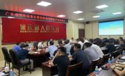 肇庆市科协开展绿色建材产业项目专题调研考察