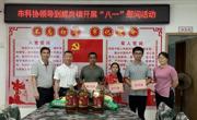 肇庆市科协主要领导到广宁县螺岗镇走访退役军人和优抚对象