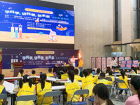 2023年惠州科技馆“学，讲，创 ”系列 ——“科创未来，梦想起航 ”科普活动举行