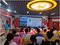 珠海市科协联合科普志愿者协会举办海洋环境保护知识讲座