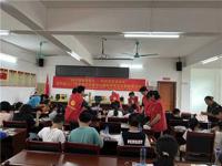 河源市连平县科协开展关爱留守儿童科学普及志愿服务活动