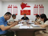 江门鹤山市科协召开全国科普日活动工作部署会议