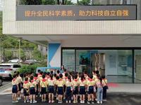 江门鹤山市科协联合鹤山市气象局开展2023年鹤山市全国科普日系列活动