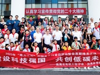 2023年“电力之光”中国电力科普日广东珠海分会场活动在珠海金湾举行