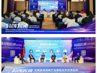 科创跨境-中泰自动驾驶产业国际合作交流活动在深圳曼谷同步举办