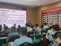 佛山市科协、禅城区科协联合举办2023年度职称政策宣讲活动