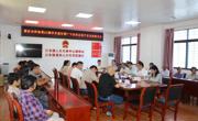 第85期肇庆市科协科学报告会暨广宁县单丛茶生产技术培训会顺利举办