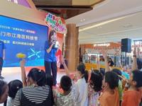 江门市江海区开展第二届区科技节活动