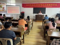 汕头市科协、市科技局开展科学普及志愿服务活动