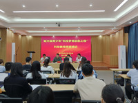 韶关市始兴县启动青少年“科技梦想启航工程”开展科技教育师资培训工作