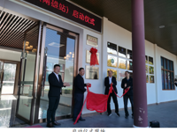 “中国流动科技馆”粤北区域巡展活动（韶关南雄站）顺利启动