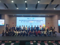 东莞松山湖中部片区举行首批科普阵地共建启动仪式举办
