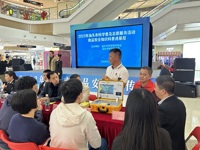 汕头市科协、市科技局开展科学普及志愿服务活动