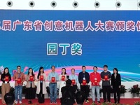  汕头市代表队参加第十二届广东省创意机器人大赛获佳绩