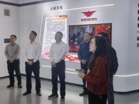 阳江市阳西县科协到云浮市新兴县开展调研交流活动