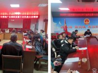 韶关市浈江区各镇（办）科协学习贯彻省科协第十次代表大会精神