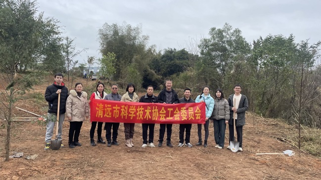 省科协3