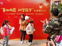 广州市荔湾区科协举办2024年荔湾区“我们的节日·精神的家园”元宵主题活动