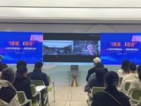  “I黄埔，E起创”系列活动第五期顺利举办 