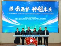 2024年东莞科学馆“流动科学馆”巡展正式启动