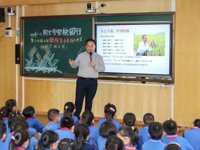 广州院士专家校园行小北路小学专场活动举办