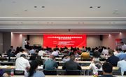 2024年黄埔区企业首席质量官培育启动会暨公益培训班举办