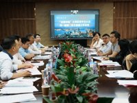 “科创中国”大湾区青年百人会召开第一届第二次主席团工作会议