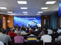广州市“逐梦苍穹，飞向未来”航空航天科普进校园系列讲座在梅州蕉岭广福学校启动