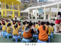 韶关市开展2024年培育和践行社会主义核心价值观系列活动——“学科学，爱科学”科普进校园暨党建引领共建活动