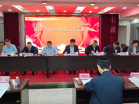 韶关市科协九届二次全委会议召开