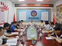 江门恩平市科协召开第八届常委会八次会议