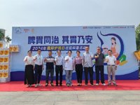 广州黄埔区科协举办“脾胃同治 其胃乃安”2024年国际护胃日社区科普活动