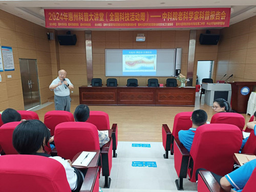 大亚湾老科学家活动_副本