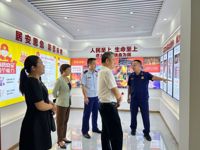云浮市科协领导到云城区应急消防科普教育基地调研