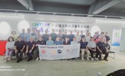 广东造船工程学会组织开展2024粤港学会联谊活动