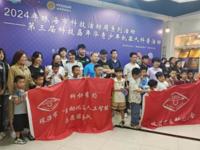 第三届科技嘉年华青少年机器人科普活动举办