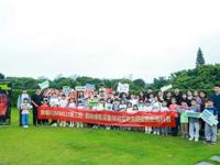 广州市黄埔区科协FM818农业科普课堂第三课——“荔枝椿象采集体验及昆虫超微距影像科普”活动举办