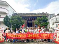 广州市南沙区科协联合开展“南沙科普游——探岭南建筑，寻古村文化”活动