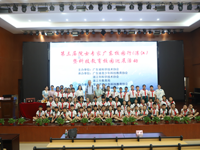 第三届院士专家广东校园行坡头专场活动举行