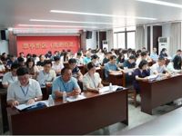 中山市翠亨新区（南朗街道）科协第二次代表大会召开