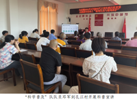 韶关南雄市科协组建“科学普及”百姓宣讲队