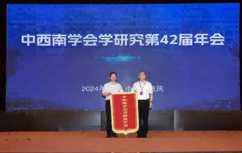 会旗交接仪式