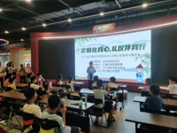 江门市江海区科技馆开展“文明在我心，礼仪伴我行”社会主义核心价值观主题讲座