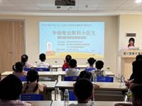 江门恩平市科协联合开展“争做敬业眼科小医生”  职业体验活动