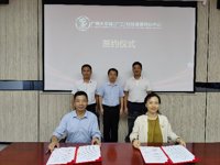 广州市番禺区科协联合召开政校企协同赋能企业高质量发展座谈会