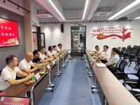 珠海市科协领导到基层调研并传达学习党的二十届三中全会精神