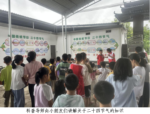 科普学习促成长 同心筑梦向未来1