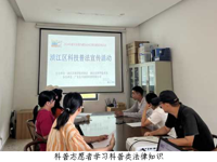 韶关市浈江区科协开展科技普法宣传活动