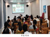 韶关南雄市科协开展生物多样性科普讲座